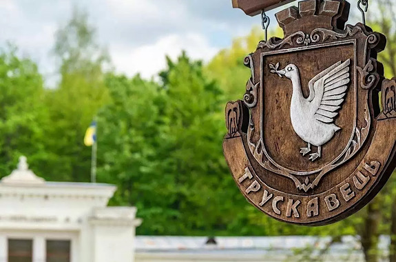 Картинка отдых в Трускавце